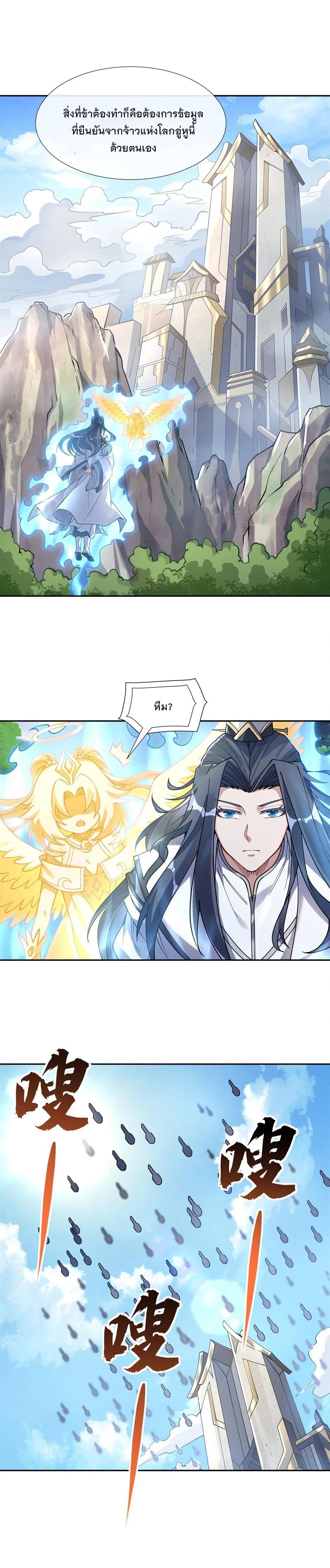 Manga-lc-com อ่านมังงะ อ่านการ์ตูน ออนไลน์ ฟรี My Female Disciples are all Future Masters of the Heavens ตอนที่ 1 2 3 4 5 6 7 8 9 10 11 12 13 14 ฟรี ไม่มีโฆษณา Manga-lc - อ่าน มังงะ อ่าน การ์ตูน ออนไลน์ อ่านมังงะ ฟรี