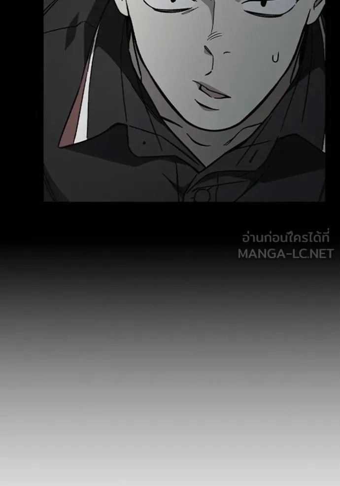 Study Group ตอนที่ 242 รูปที่ 132