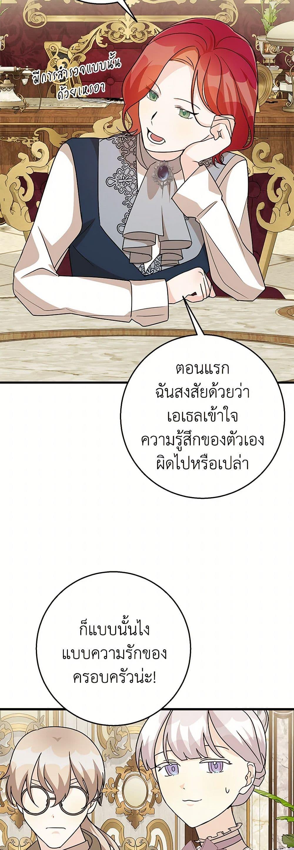 Manga-lc-com อ่านมังงะ อ่านการ์ตูน ออนไลน์ ฟรี Till Divorce Do Us Part! ตอนที่ 1 2 3 4 5 6 7 8 9 10 11 12 13 14 ฟรี ไม่มีโฆษณา Manga-lc - อ่าน มังงะ อ่าน การ์ตูน ออนไลน์ อ่านมังงะ ฟรี