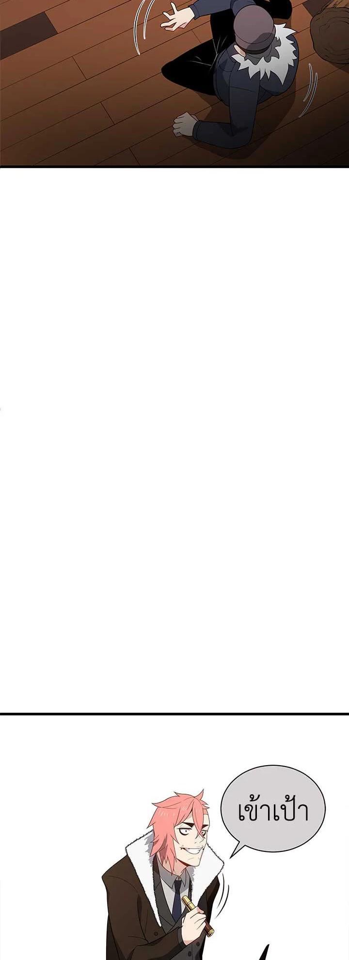 Manga-lc-com อ่านมังงะ อ่านการ์ตูน ออนไลน์ ฟรี The Descent of the Demonic Master ตอนที่ 1 2 3 4 5 6 7 8 9 10 11 12 13 14 ฟรี ไม่มีโฆษณา Manga-lc - อ่าน มังงะ อ่าน การ์ตูน ออนไลน์ อ่านมังงะ ฟรี