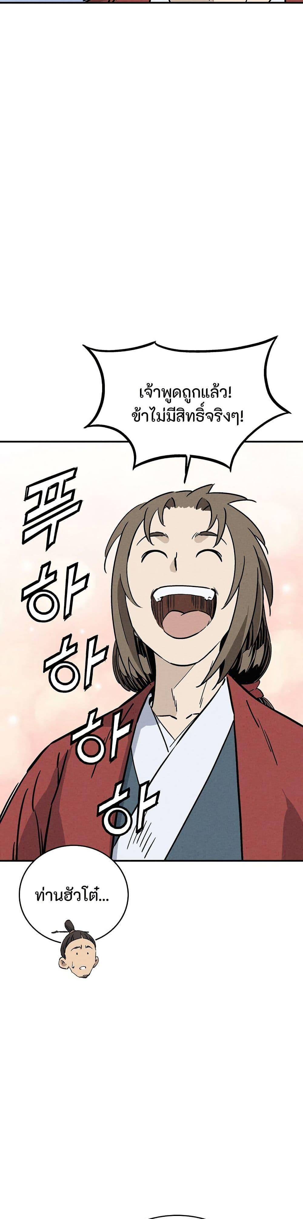 Manga-lc-com อ่านมังงะ อ่านการ์ตูน ออนไลน์ ฟรี I Reincarnated as a Legendary Surgeon ตอนที่ 1 2 3 4 5 6 7 8 9 10 11 12 13 14 ฟรี ไม่มีโฆษณา Manga-lc - อ่าน มังงะ อ่าน การ์ตูน ออนไลน์ อ่านมังงะ ฟรี