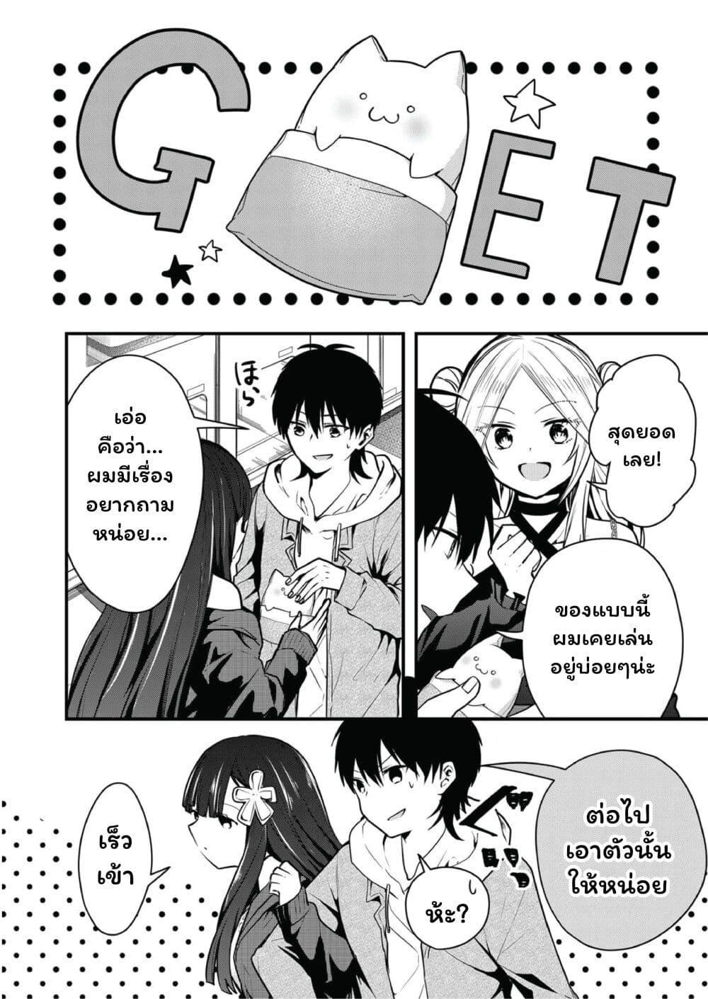 Manga-lc-com อ่านมังงะ อ่านการ์ตูน ออนไลน์ ฟรี Kono Naka ni Hitori, Ore no Yome ga Iru ตอนที่ 1 2 3 4 5 6 7 8 9 10 11 12 13 14 ฟรี ไม่มีโฆษณา Manga-lc - อ่าน มังงะ อ่าน การ์ตูน ออนไลน์ อ่านมังงะ ฟรี