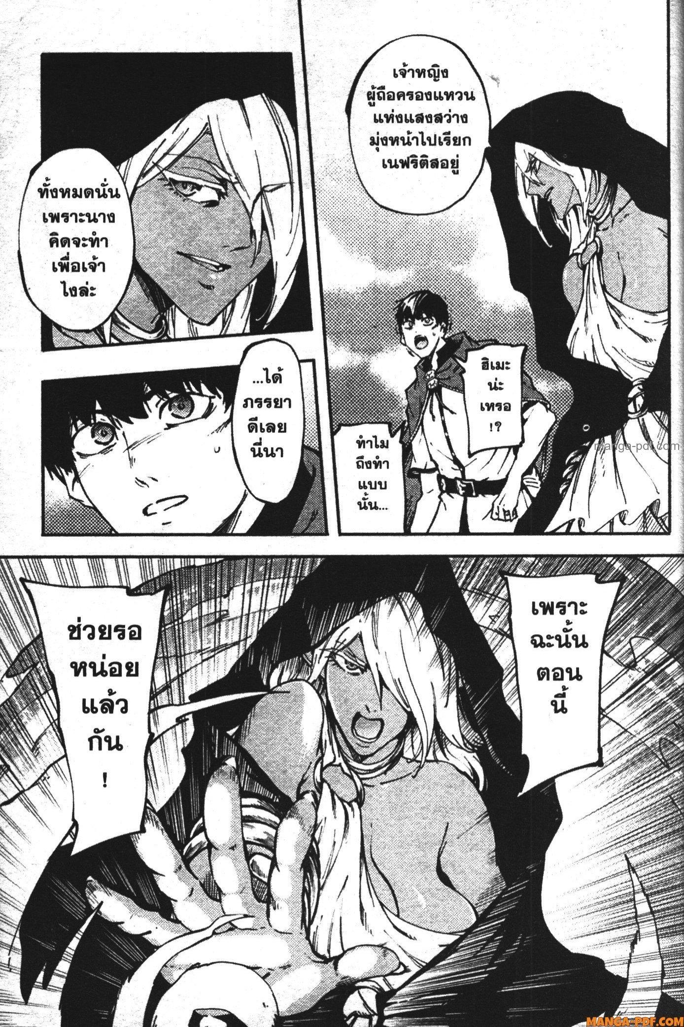 Manga-lc-com อ่านมังงะ อ่านการ์ตูน ออนไลน์ ฟรี Kekkon Yubiwa Monogatari ตอนที่ 1 2 3 4 5 6 7 8 9 10 11 12 13 14 ฟรี ไม่มีโฆษณา Manga-lc - อ่าน มังงะ อ่าน การ์ตูน ออนไลน์ อ่านมังงะ ฟรี