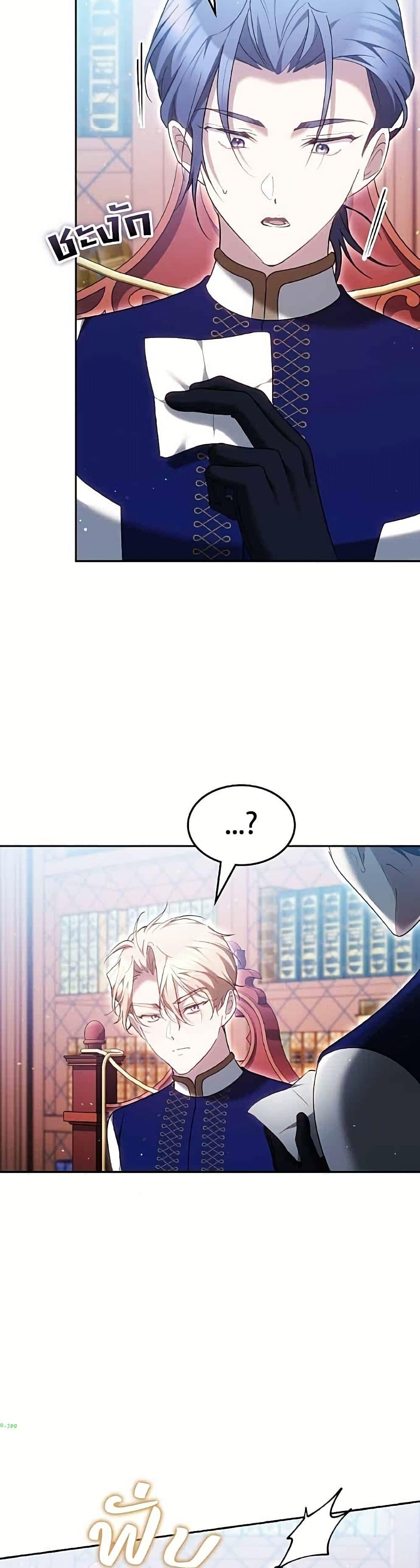 Manga-lc-com อ่านมังงะ อ่านการ์ตูน ออนไลน์ ฟรี The Reason Why the Villainess Picked up a Sword ตอนที่ 1 2 3 4 5 6 7 8 9 10 11 12 13 14 ฟรี ไม่มีโฆษณา Manga-lc - อ่าน มังงะ อ่าน การ์ตูน ออนไลน์ อ่านมังงะ ฟรี