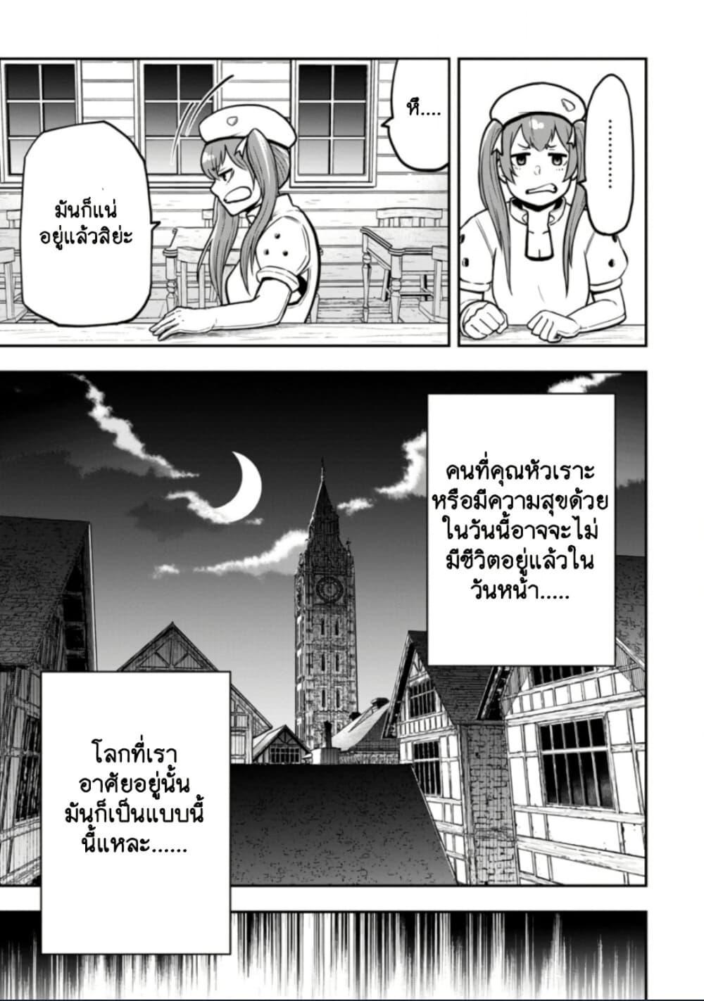 Manga-lc-com อ่านมังงะ อ่านการ์ตูน ออนไลน์ ฟรี Zatsuyou Fuyo Jutsushi ga Jibun no Saikyo ni Kizuku ตอนที่ 1 2 3 4 5 6 7 8 9 10 11 12 13 14 ฟรี ไม่มีโฆษณา Manga-lc - อ่าน มังงะ อ่าน การ์ตูน ออนไลน์ อ่านมังงะ ฟรี
