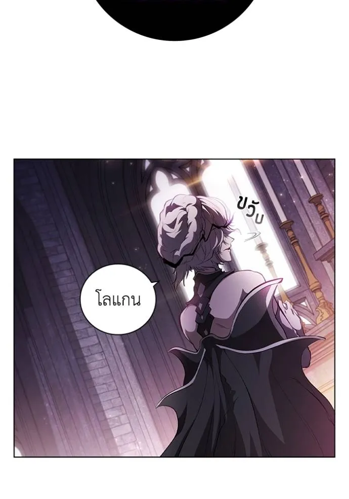 เกิดใหม่ในร่างดยุก ตอนที่ 71 รูปที่ 86