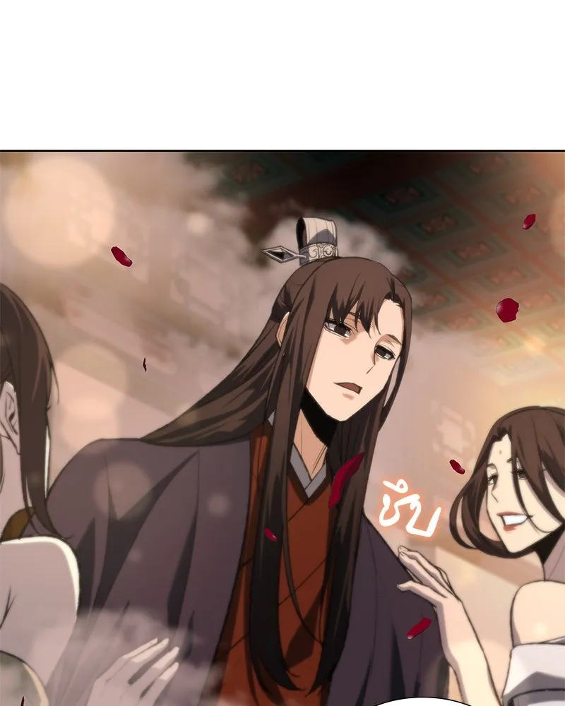 เกิดอีกทีเป็นว่าที่ประมุขลัทธิมาร ตอนที่ 36 รูปที่ 133