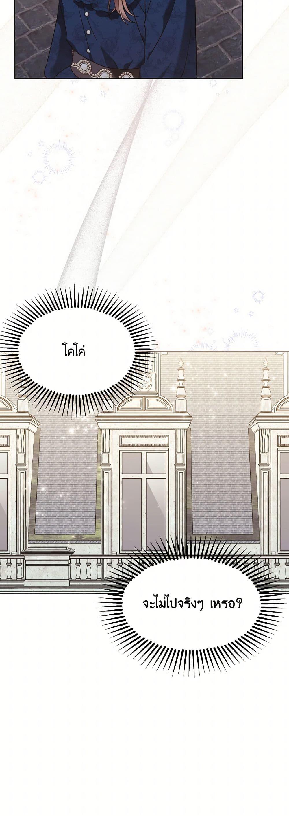 Manga-lc-com อ่านมังงะ อ่านการ์ตูน ออนไลน์ ฟรี The Wicked Ladies in Waiting ตอนที่ 1 2 3 4 5 6 7 8 9 10 11 12 13 14 ฟรี ไม่มีโฆษณา Manga-lc - อ่าน มังงะ อ่าน การ์ตูน ออนไลน์ อ่านมังงะ ฟรี