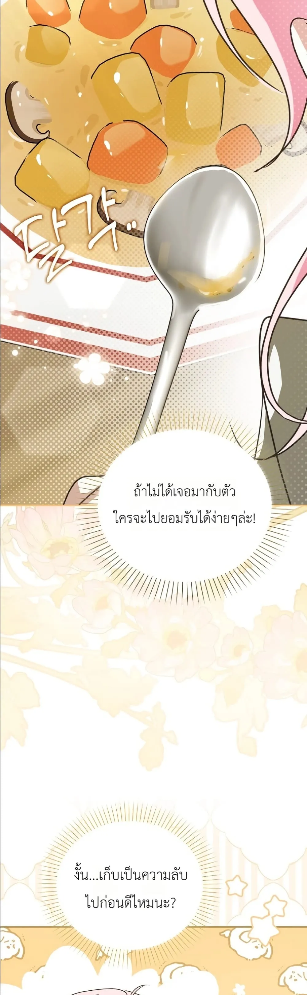 Manga-lc-com อ่านมังงะ อ่านการ์ตูน ออนไลน์ ฟรี I Will Save My Dad ตอนที่ 1 2 3 4 5 6 7 8 9 10 11 12 13 14 ฟรี ไม่มีโฆษณา Manga-lc - อ่าน มังงะ อ่าน การ์ตูน ออนไลน์ อ่านมังงะ ฟรี