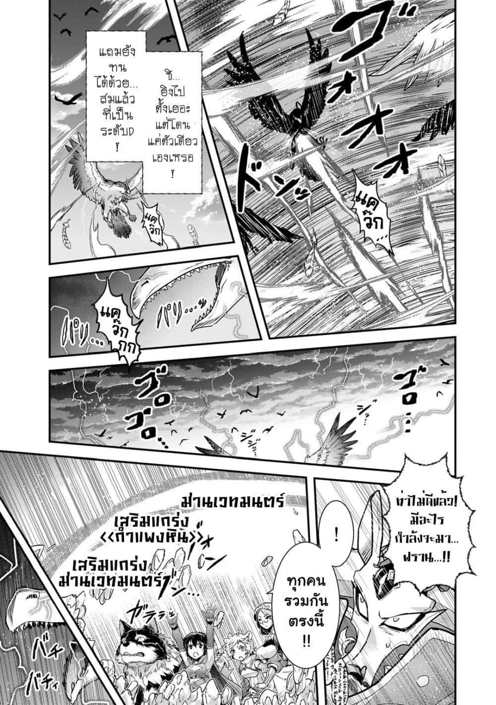 Manga-lc-com อ่านมังงะ อ่านการ์ตูน ออนไลน์ ฟรี Tensei Shitara Ken deshita ตอนที่ 1 2 3 4 5 6 7 8 9 10 11 12 13 14 ฟรี ไม่มีโฆษณา Manga-lc - อ่าน มังงะ อ่าน การ์ตูน ออนไลน์ อ่านมังงะ ฟรี