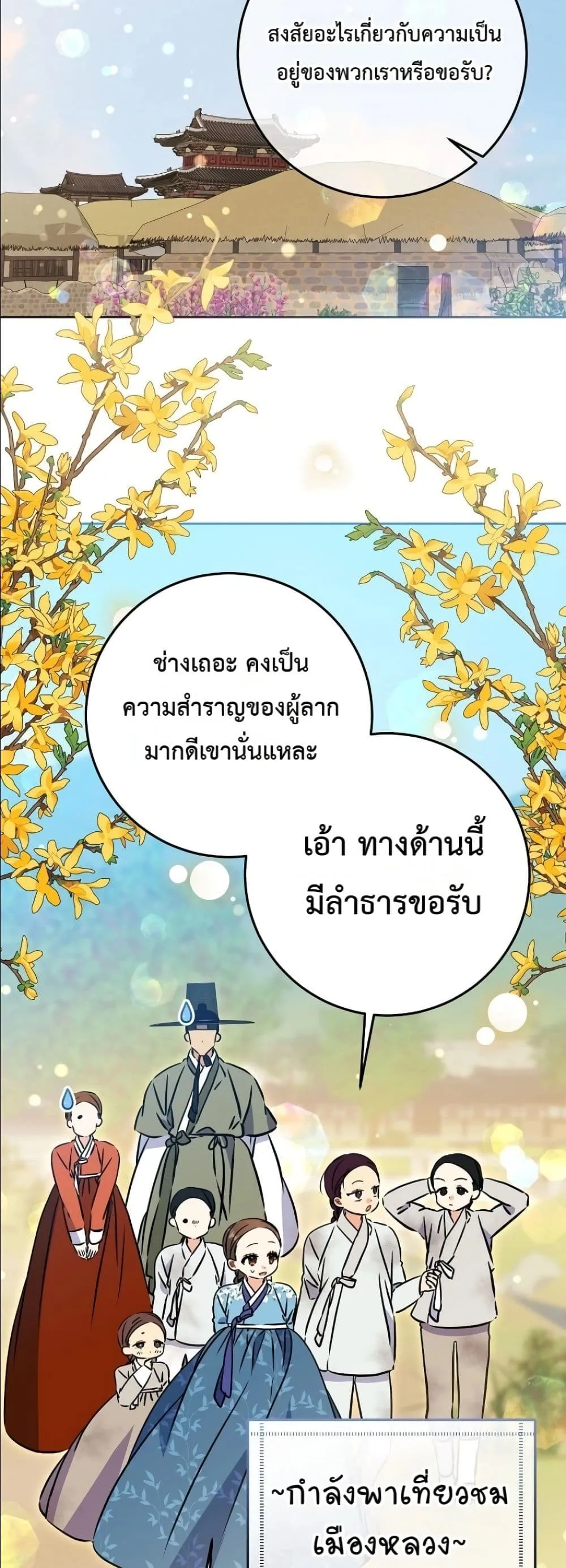 Manga-lc-com อ่านมังงะ อ่านการ์ตูน ออนไลน์ ฟรี The Princess’s Guide to a Perfect Life ตอนที่ 1 2 3 4 5 6 7 8 9 10 11 12 13 14 ฟรี ไม่มีโฆษณา Manga-lc - อ่าน มังงะ อ่าน การ์ตูน ออนไลน์ อ่านมังงะ ฟรี