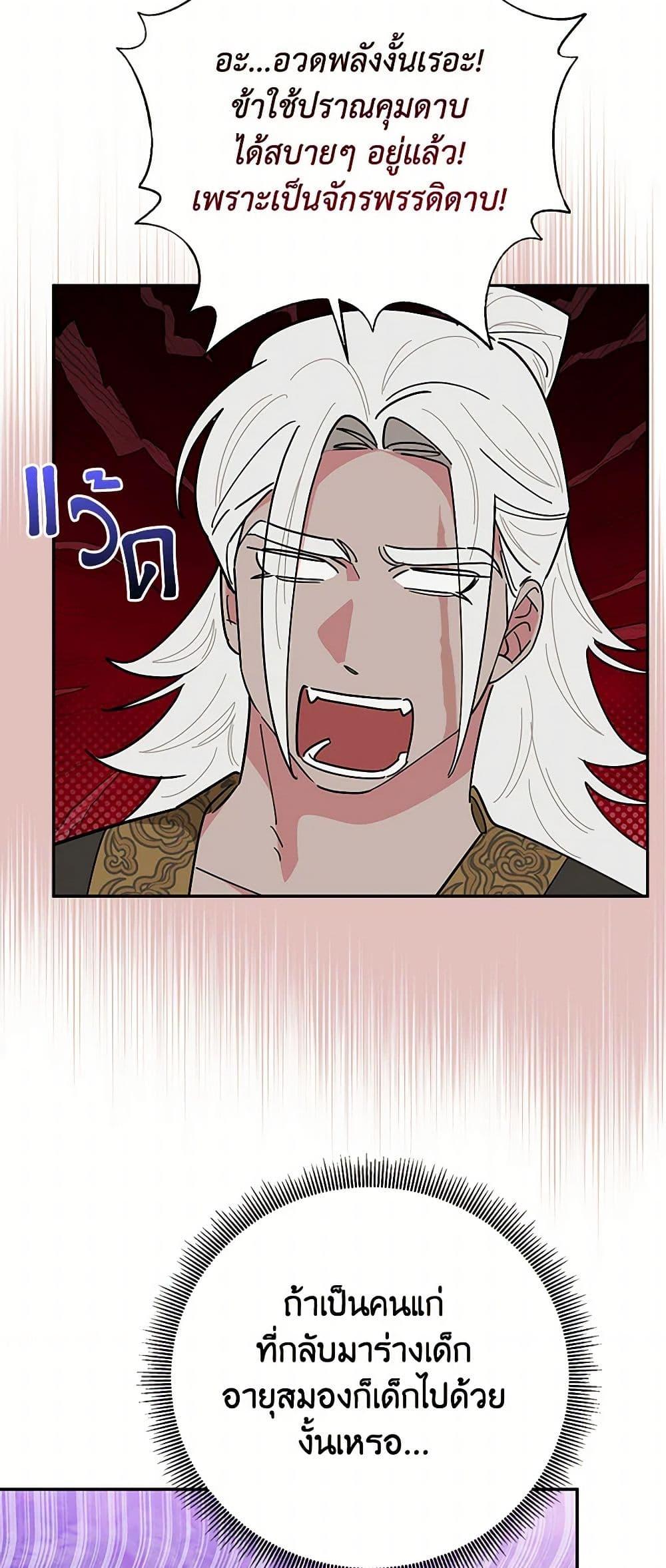 Manga-lc-com อ่านมังงะ อ่านการ์ตูน ออนไลน์ ฟรี Precious Daughter of the Greatest Martial Arts Villain ตอนที่ 1 2 3 4 5 6 7 8 9 10 11 12 13 14 ฟรี ไม่มีโฆษณา Manga-lc - อ่าน มังงะ อ่าน การ์ตูน ออนไลน์ อ่านมังงะ ฟรี