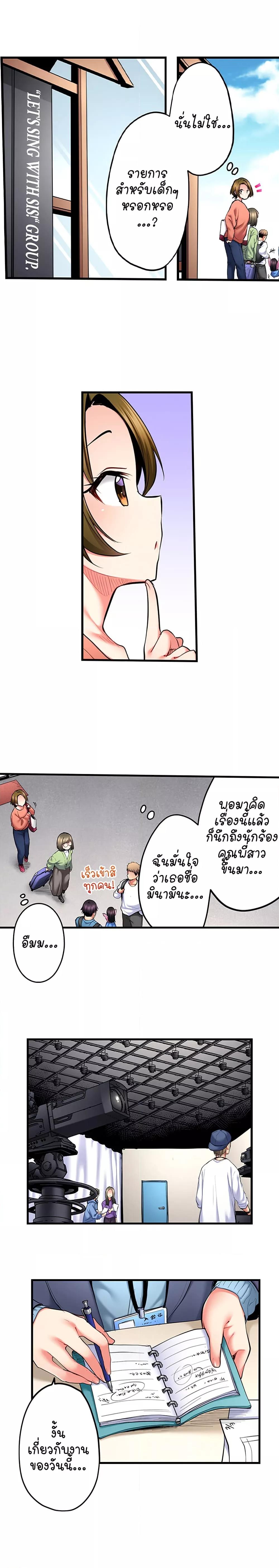 Doujin-Lc- อ่าน โดจิน มังฮวา เกาหลี ญี่ปุ่น จีน แปลไทย Even an Innocent TV Show Singer Needs Se… ตอนที่ 1 2 3 4 5 6 7 8 9 10 11 12 13 14 ฟรี ไม่มีโฆษณา อ่าน โดจิน Manhwa เกาหลี ญี่ปุ่น จีน เรามีครบ คัดมาให้เน้นๆ โดจิน 18+ รับประกันความฟินโดย  Doujin Lc