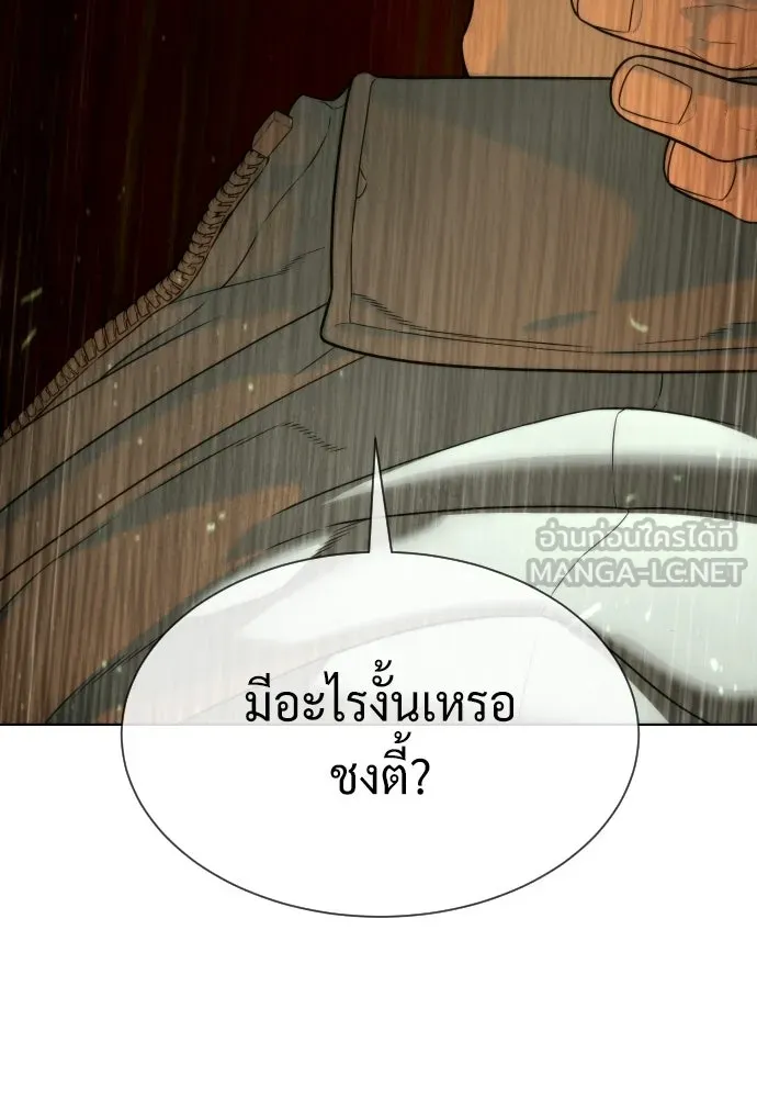 นักฆ่าย้อนวัย ตอนที่ 111 รูปที่ 183