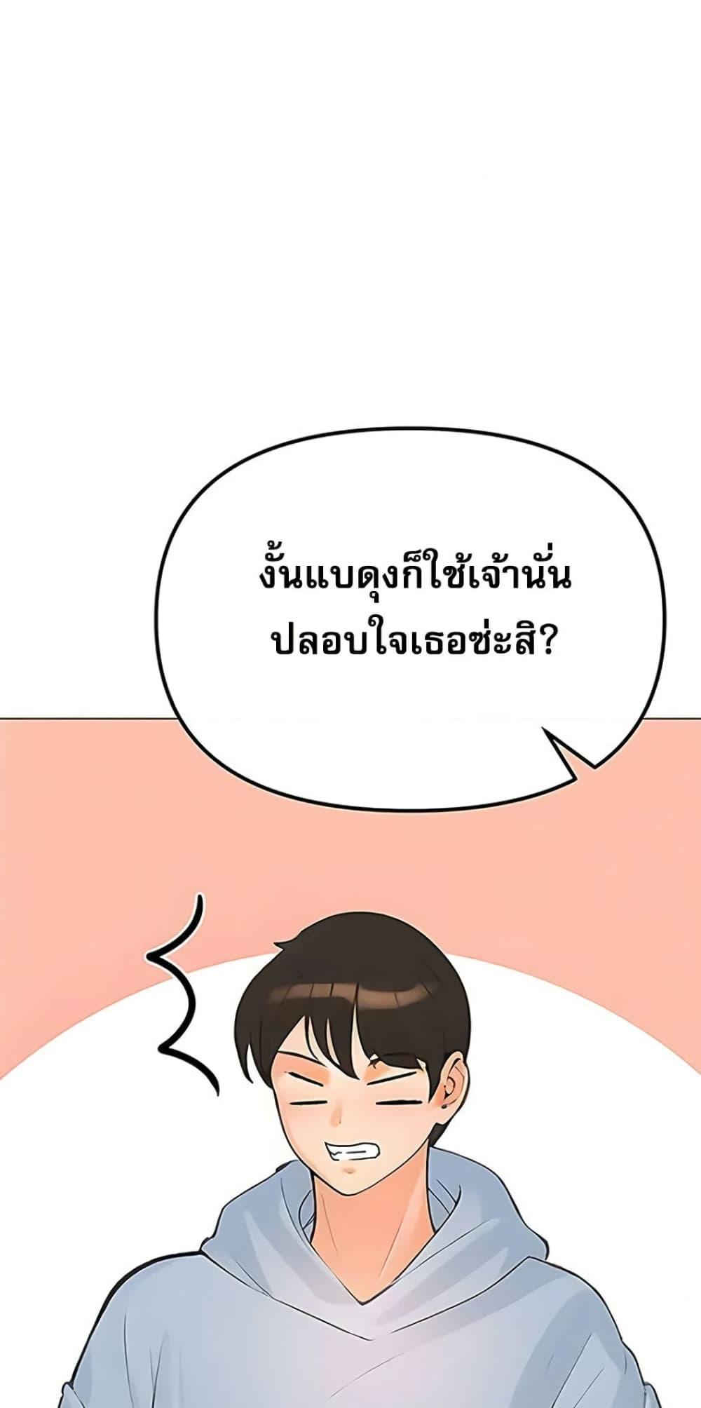Doujin-Lc- อ่าน โดจิน มังฮวา เกาหลี ญี่ปุ่น จีน แปลไทย Relationship ตอนที่ 1 2 3 4 5 6 7 8 9 10 11 12 13 14 ฟรี ไม่มีโฆษณา อ่าน โดจิน Manhwa เกาหลี ญี่ปุ่น จีน เรามีครบ คัดมาให้เน้นๆ โดจิน 18+ รับประกันความฟินโดย  Doujin Lc