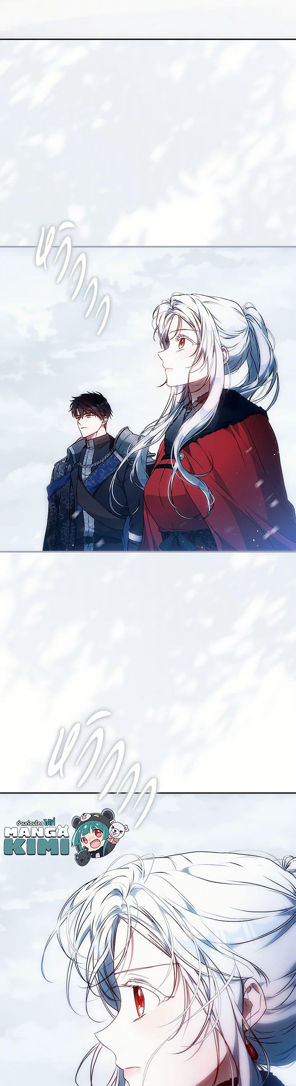 Manga-lc-com อ่านมังงะ อ่านการ์ตูน ออนไลน์ ฟรี I Became the Wife of the Male Lead ตอนที่ 1 2 3 4 5 6 7 8 9 10 11 12 13 14 ฟรี ไม่มีโฆษณา Manga-lc - อ่าน มังงะ อ่าน การ์ตูน ออนไลน์ อ่านมังงะ ฟรี