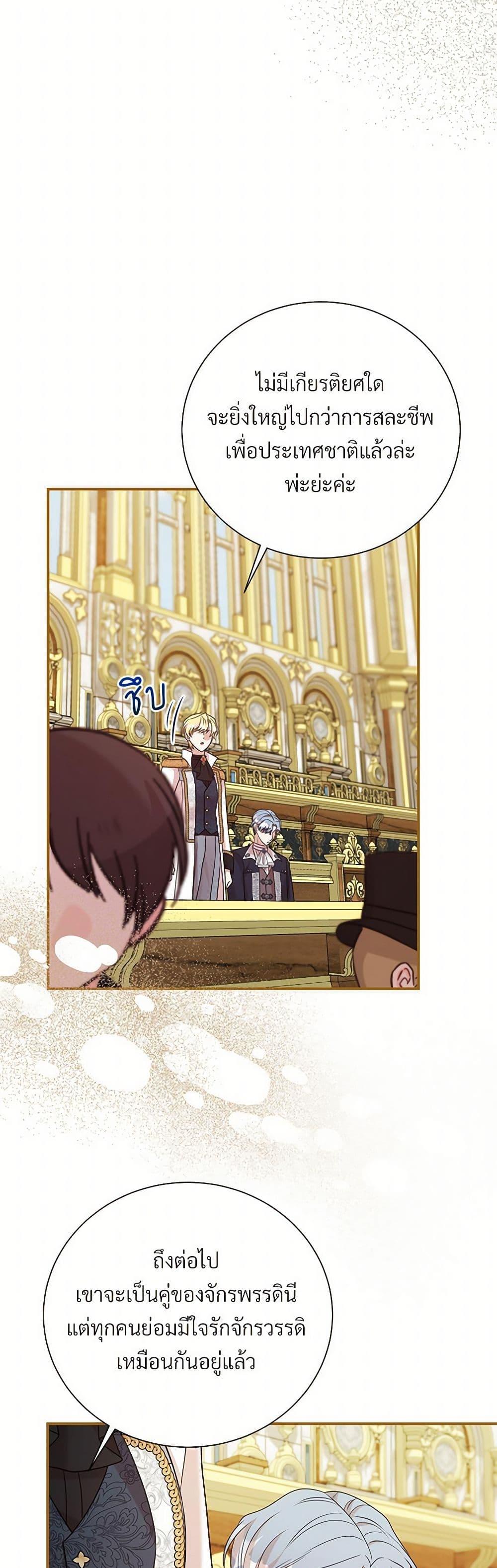 Manga-lc-com อ่านมังงะ อ่านการ์ตูน ออนไลน์ ฟรี I Can’t Keep Up With My Stallion Duke ตอนที่ 1 2 3 4 5 6 7 8 9 10 11 12 13 14 ฟรี ไม่มีโฆษณา Manga-lc - อ่าน มังงะ อ่าน การ์ตูน ออนไลน์ อ่านมังงะ ฟรี
