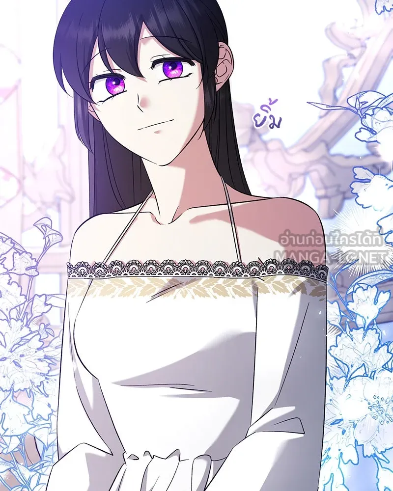 ภารกิจไล่ตามลุค บีเชล ตอนที่ 69 รูปที่ 108