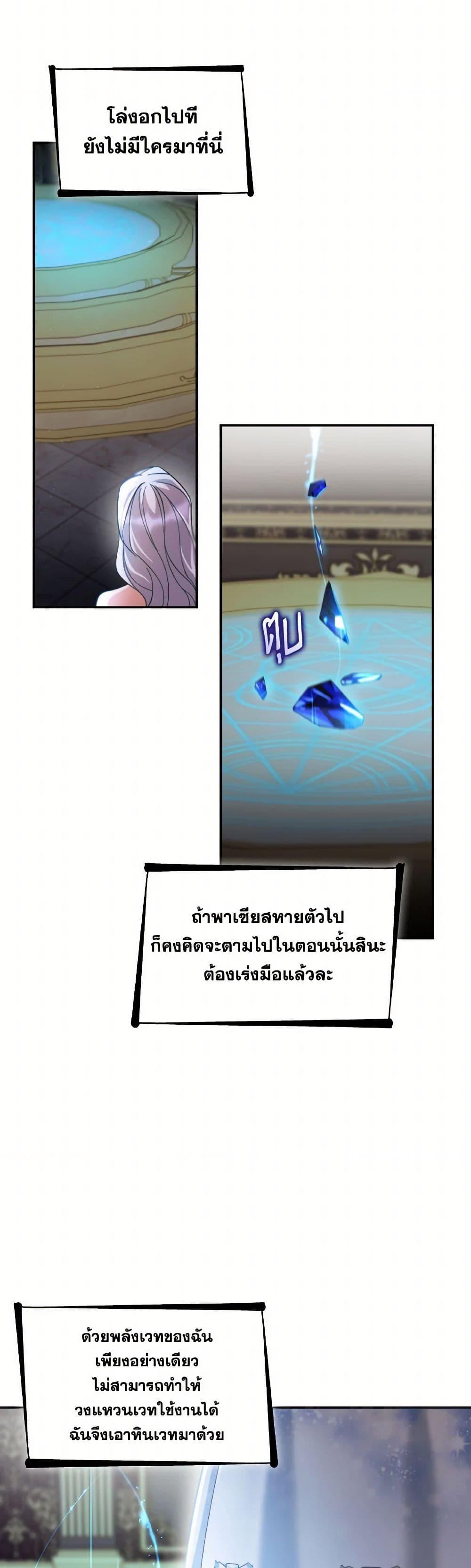 Manga-lc-com อ่านมังงะ อ่านการ์ตูน ออนไลน์ ฟรี Villains Behind the Curtains ตอนที่ 1 2 3 4 5 6 7 8 9 10 11 12 13 14 ฟรี ไม่มีโฆษณา Manga-lc - อ่าน มังงะ อ่าน การ์ตูน ออนไลน์ อ่านมังงะ ฟรี