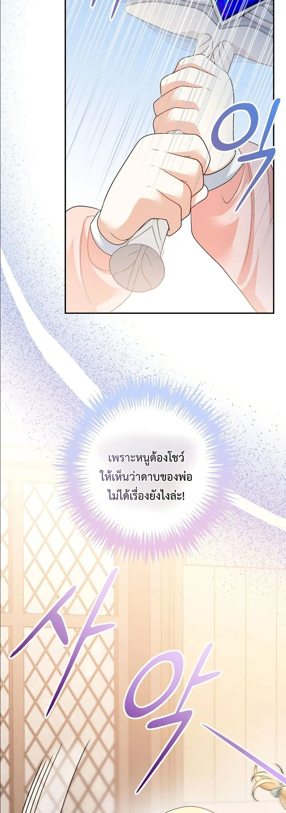 Manga-lc-com อ่านมังงะ อ่านการ์ตูน ออนไลน์ ฟรี I’m the Only Granddaughter of the Strongest Duke ตอนที่ 1 2 3 4 5 6 7 8 9 10 11 12 13 14 ฟรี ไม่มีโฆษณา Manga-lc - อ่าน มังงะ อ่าน การ์ตูน ออนไลน์ อ่านมังงะ ฟรี