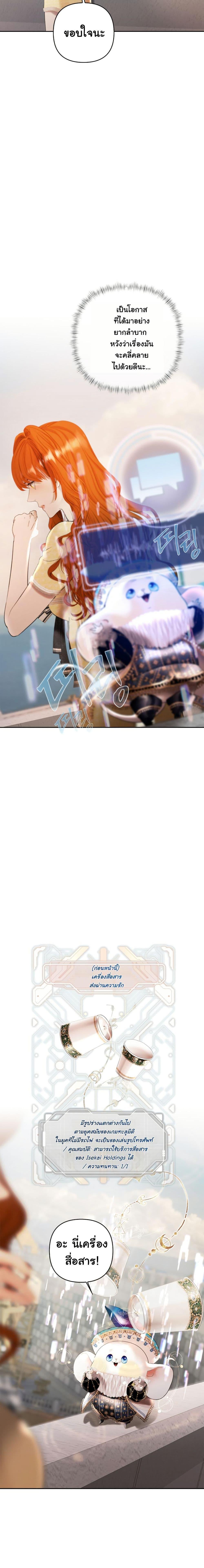 Manga-lc-com อ่านมังงะ อ่านการ์ตูน ออนไลน์ ฟรี Heroes Save With Their Bodies ตอนที่ 1 2 3 4 5 6 7 8 9 10 11 12 13 14 ฟรี ไม่มีโฆษณา Manga-lc - อ่าน มังงะ อ่าน การ์ตูน ออนไลน์ อ่านมังงะ ฟรี