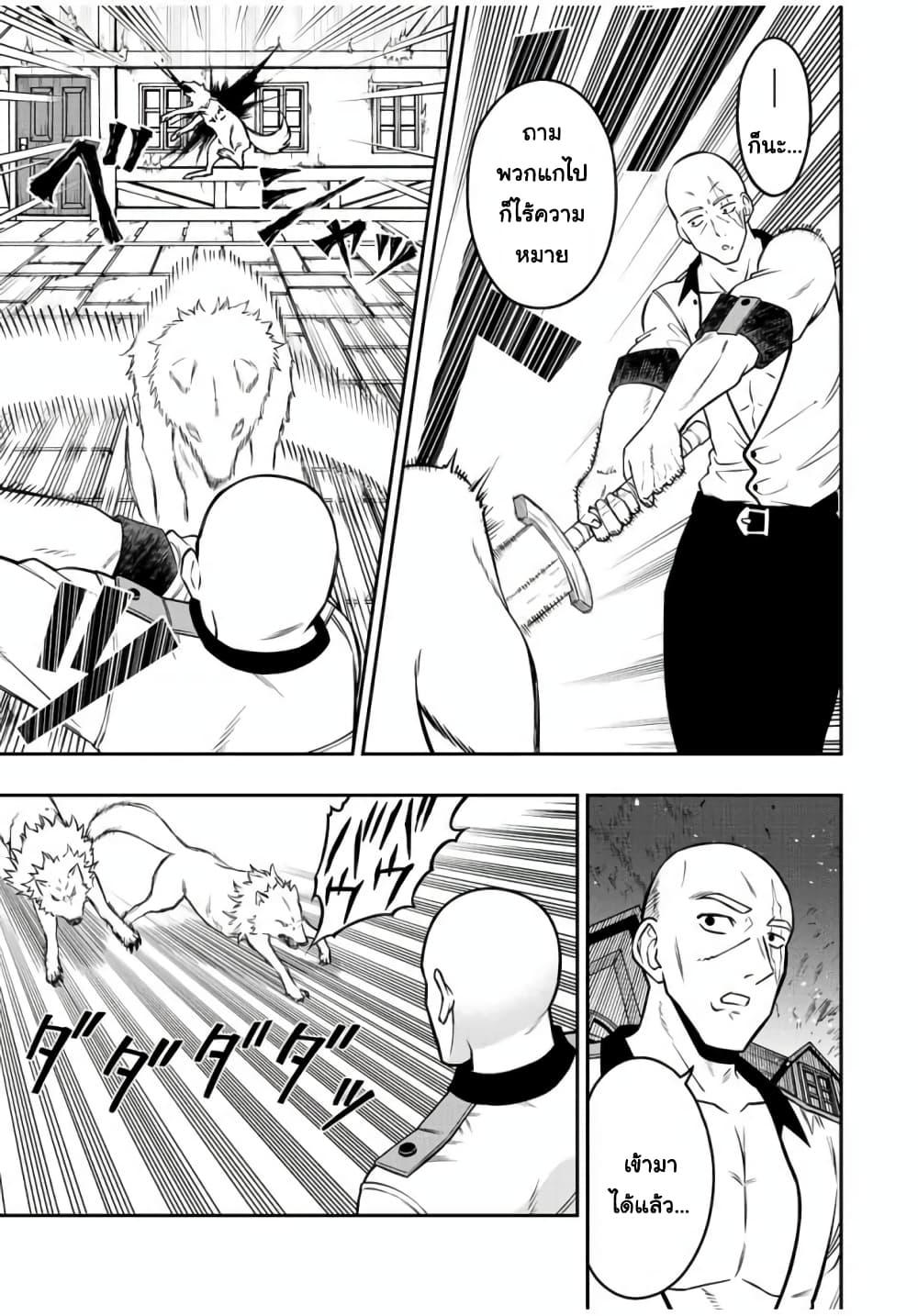 Manga-lc-com อ่านมังงะ อ่านการ์ตูน ออนไลน์ ฟรี Rettoujin no Maken Tsukai ตอนที่ 1 2 3 4 5 6 7 8 9 10 11 12 13 14 ฟรี ไม่มีโฆษณา Manga-lc - อ่าน มังงะ อ่าน การ์ตูน ออนไลน์ อ่านมังงะ ฟรี