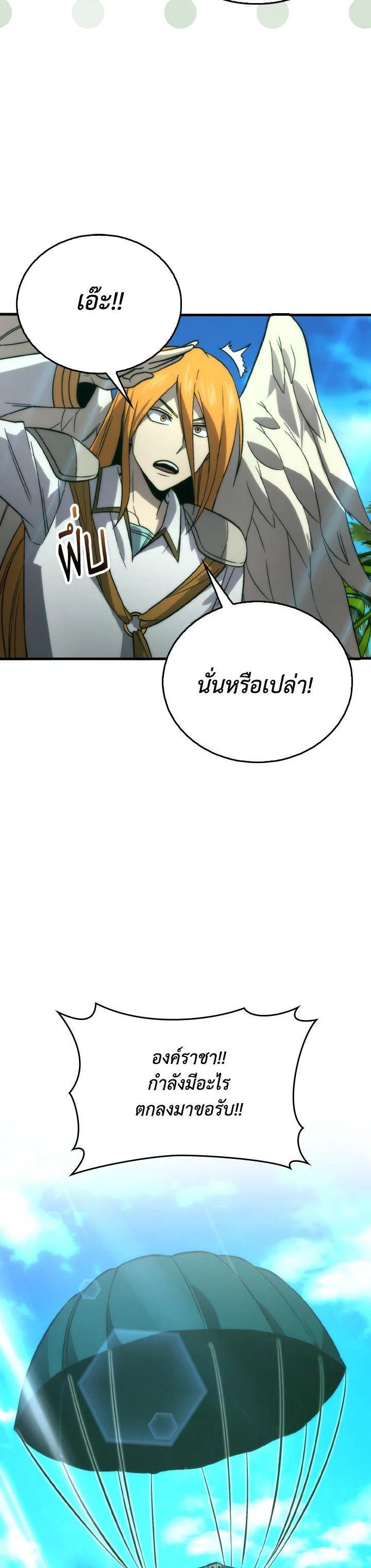 Manga-lc-com อ่านมังงะ อ่านการ์ตูน ออนไลน์ ฟรี The Demon King Levels Up ตอนที่ 1 2 3 4 5 6 7 8 9 10 11 12 13 14 ฟรี ไม่มีโฆษณา Manga-lc - อ่าน มังงะ อ่าน การ์ตูน ออนไลน์ อ่านมังงะ ฟรี