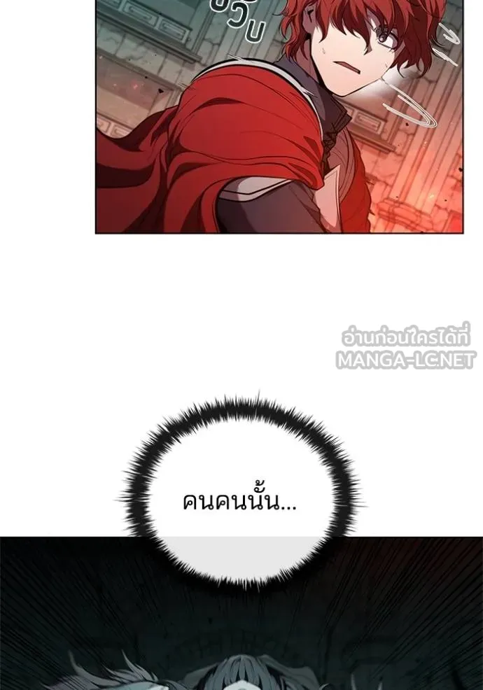 เกิดใหม่ในร่างดยุก ตอนที่ 82 รูปที่ 29