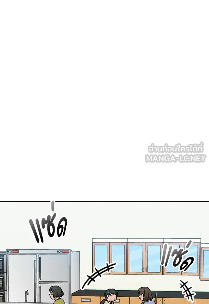 ตั้งแคมป์ฮีลใจในต่างโลก ตอนที่ 84 รูปที่ 60