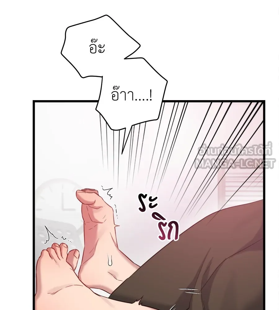 ปรารถนารักอันงดงาม ตอนที่ 34 รูปที่ 87