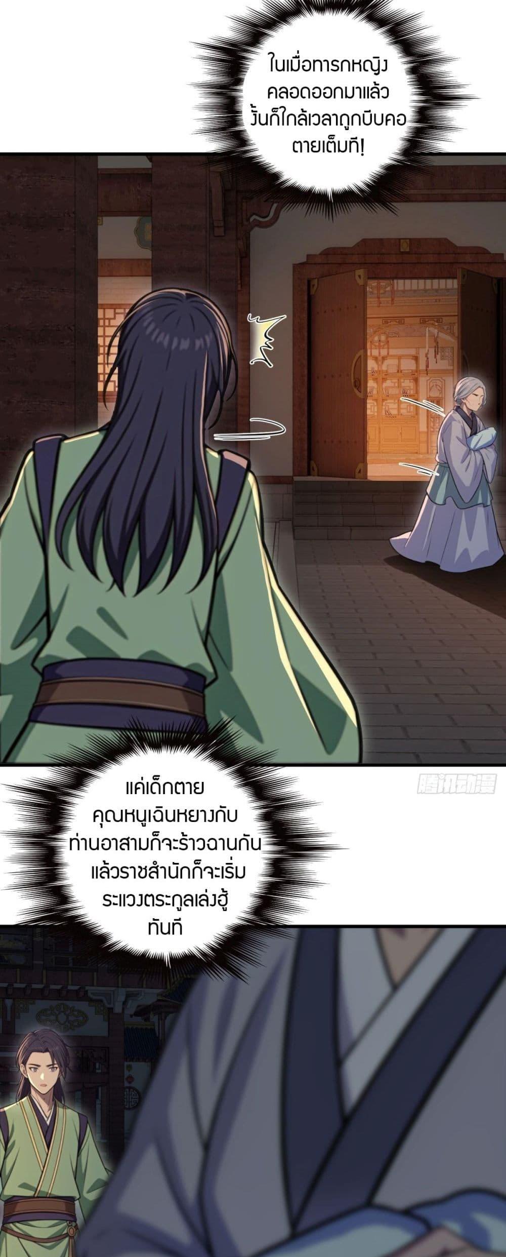 Manga-lc-com อ่านมังงะ อ่านการ์ตูน ออนไลน์ ฟรี The Villain Wants to Live One More Day ตอนที่ 1 2 3 4 5 6 7 8 9 10 11 12 13 14 ฟรี ไม่มีโฆษณา Manga-lc - อ่าน มังงะ อ่าน การ์ตูน ออนไลน์ อ่านมังงะ ฟรี