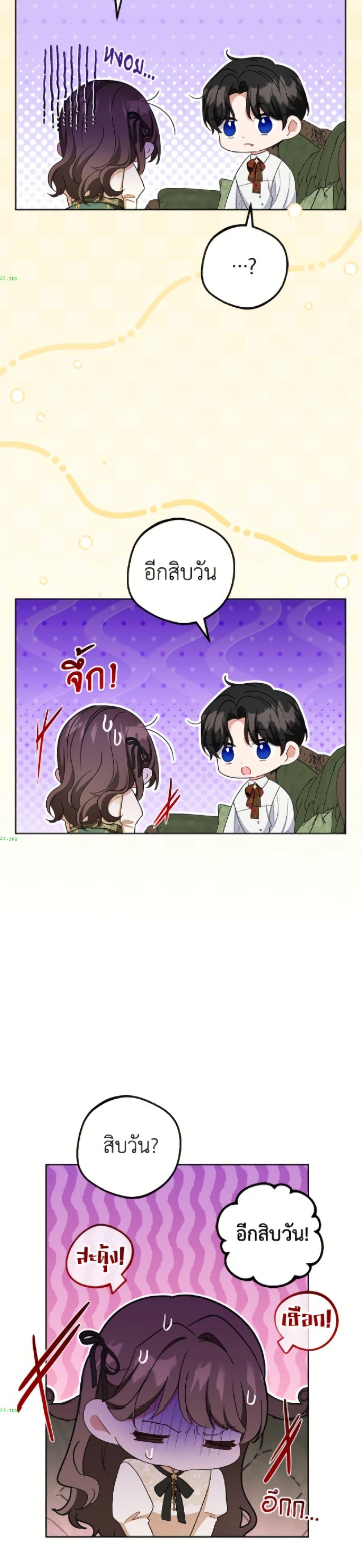 Manga-lc-com อ่านมังงะ อ่านการ์ตูน ออนไลน์ ฟรี The Villainess Is Shy In Receiving Love ตอนที่ 1 2 3 4 5 6 7 8 9 10 11 12 13 14 ฟรี ไม่มีโฆษณา Manga-lc - อ่าน มังงะ อ่าน การ์ตูน ออนไลน์ อ่านมังงะ ฟรี