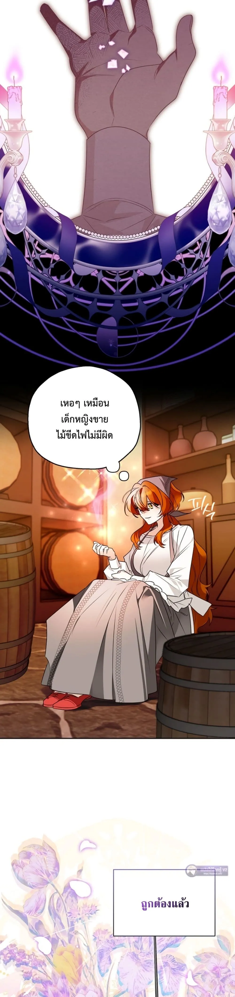 Manga-lc-com อ่านมังงะ อ่านการ์ตูน ออนไลน์ ฟรี Marriage With A Suspiciously Demure Husband ตอนที่ 1 2 3 4 5 6 7 8 9 10 11 12 13 14 ฟรี ไม่มีโฆษณา Manga-lc - อ่าน มังงะ อ่าน การ์ตูน ออนไลน์ อ่านมังงะ ฟรี