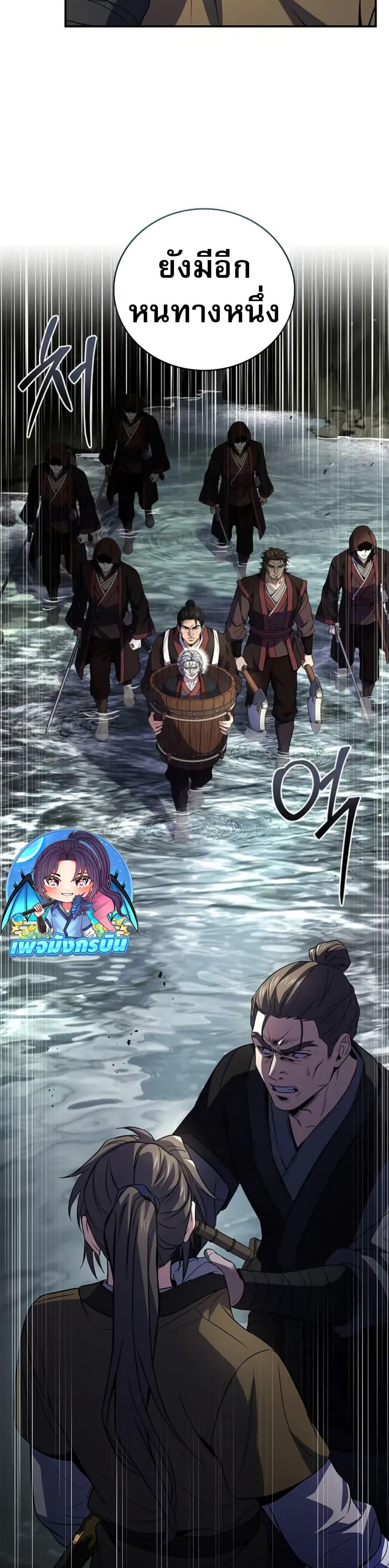 Manga-lc-com อ่านมังงะ อ่านการ์ตูน ออนไลน์ ฟรี Reincarnated Escort Warrior ตอนที่ 1 2 3 4 5 6 7 8 9 10 11 12 13 14 ฟรี ไม่มีโฆษณา Manga-lc - อ่าน มังงะ อ่าน การ์ตูน ออนไลน์ อ่านมังงะ ฟรี