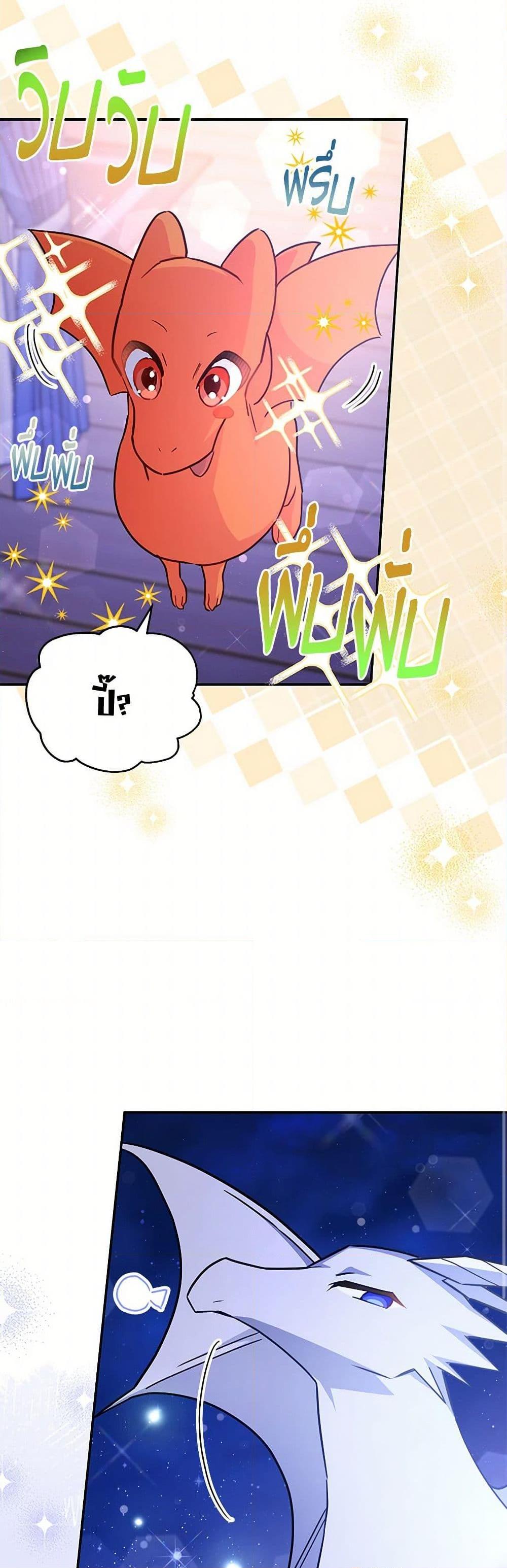 Manga-lc-com อ่านมังงะ อ่านการ์ตูน ออนไลน์ ฟรี The Little Lady Who Makes Flowers Bloom ตอนที่ 1 2 3 4 5 6 7 8 9 10 11 12 13 14 ฟรี ไม่มีโฆษณา Manga-lc - อ่าน มังงะ อ่าน การ์ตูน ออนไลน์ อ่านมังงะ ฟรี