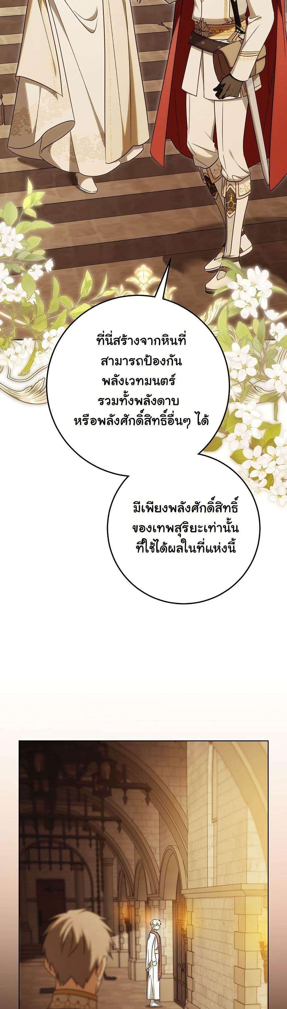 Manga-lc-com อ่านมังงะ อ่านการ์ตูน ออนไลน์ ฟรี I Will Buy Divine Power With Money! ตอนที่ 1 2 3 4 5 6 7 8 9 10 11 12 13 14 ฟรี ไม่มีโฆษณา Manga-lc - อ่าน มังงะ อ่าน การ์ตูน ออนไลน์ อ่านมังงะ ฟรี