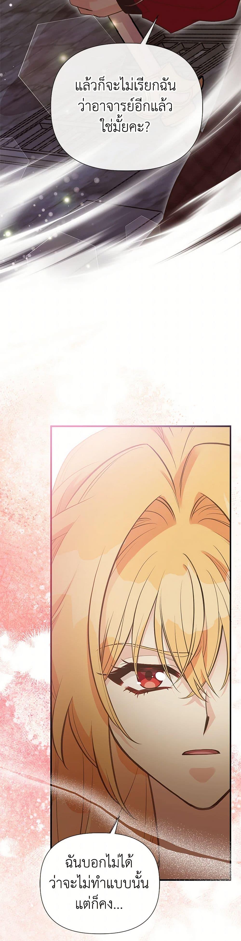 Manga-lc-com อ่านมังงะ อ่านการ์ตูน ออนไลน์ ฟรี My Sister Picked up the Male Lead ตอนที่ 1 2 3 4 5 6 7 8 9 10 11 12 13 14 ฟรี ไม่มีโฆษณา Manga-lc - อ่าน มังงะ อ่าน การ์ตูน ออนไลน์ อ่านมังงะ ฟรี