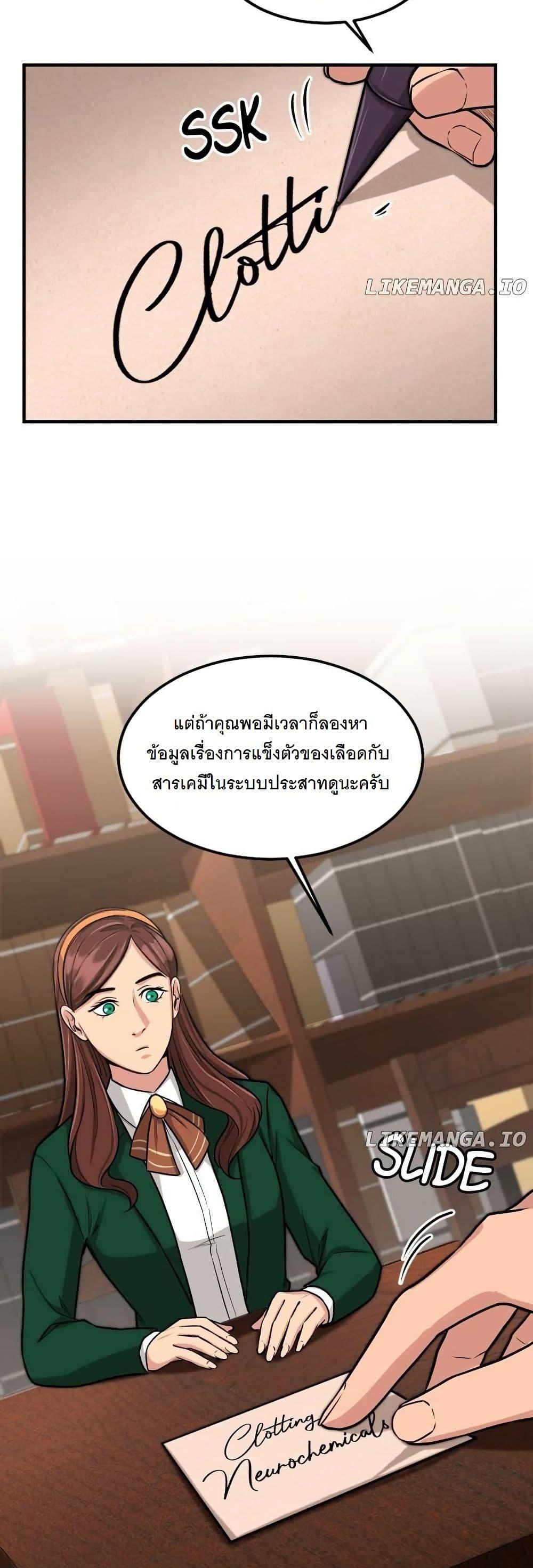 Manga-lc-com อ่านมังงะ อ่านการ์ตูน ออนไลน์ ฟรี Paranoid Mage ตอนที่ 1 2 3 4 5 6 7 8 9 10 11 12 13 14 ฟรี ไม่มีโฆษณา Manga-lc - อ่าน มังงะ อ่าน การ์ตูน ออนไลน์ อ่านมังงะ ฟรี
