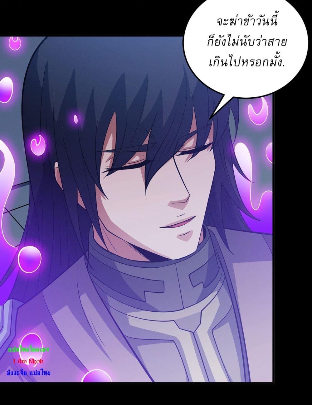 Manga-lc-com อ่านมังงะ อ่านการ์ตูน ออนไลน์ ฟรี God of Martial Arts ตอนที่ 1 2 3 4 5 6 7 8 9 10 11 12 13 14 ฟรี ไม่มีโฆษณา Manga-lc - อ่าน มังงะ อ่าน การ์ตูน ออนไลน์ อ่านมังงะ ฟรี