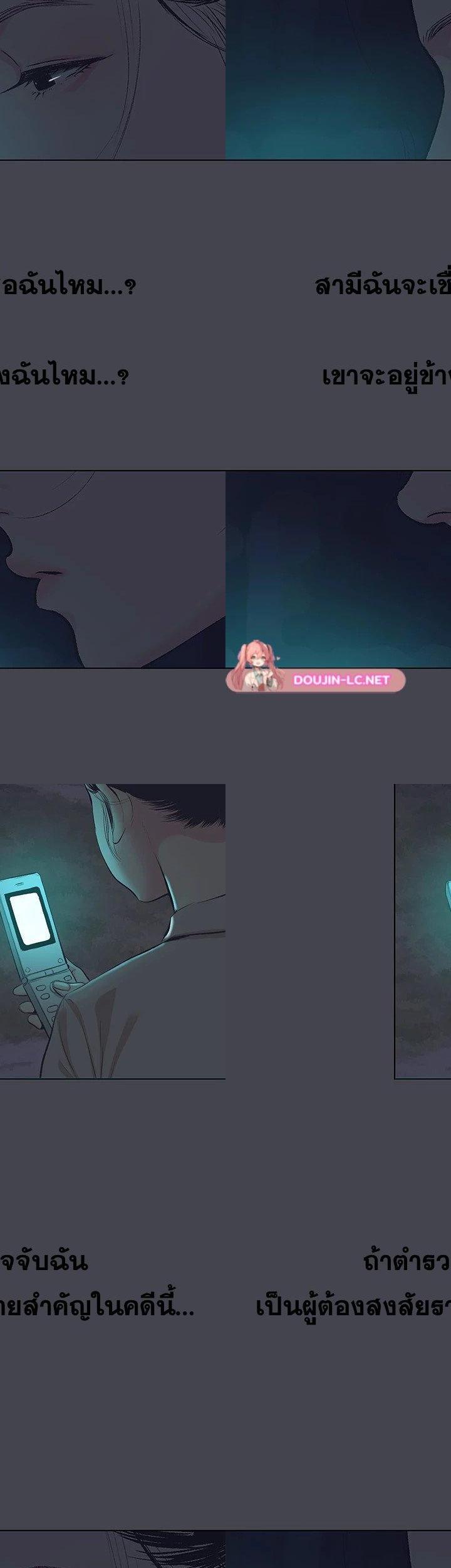 Summer Vacation ตอนที่ 112 7