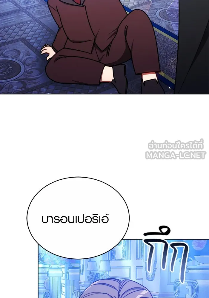 เหตุผลที่ฉันนอกใจ ตอนที่ 32 รูปที่ 6