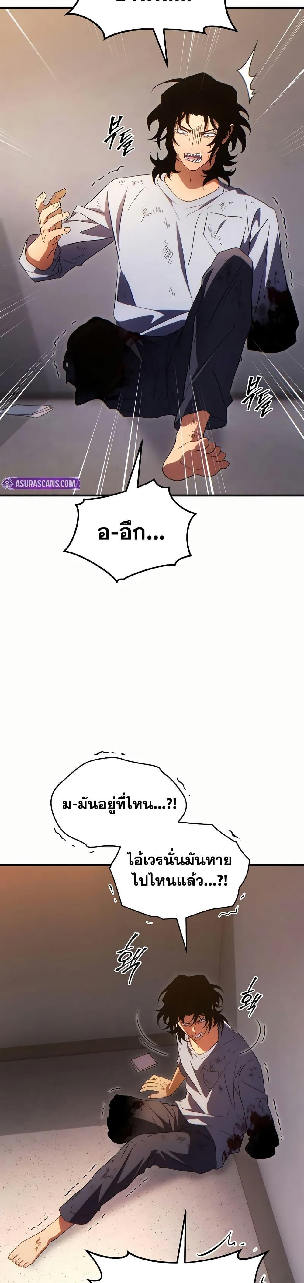 Manga-lc-com อ่านมังงะ อ่านการ์ตูน ออนไลน์ ฟรี The 100th Regression of the Max-Level Player ตอนที่ 1 2 3 4 5 6 7 8 9 10 11 12 13 14 ฟรี ไม่มีโฆษณา Manga-lc - อ่าน มังงะ อ่าน การ์ตูน ออนไลน์ อ่านมังงะ ฟรี