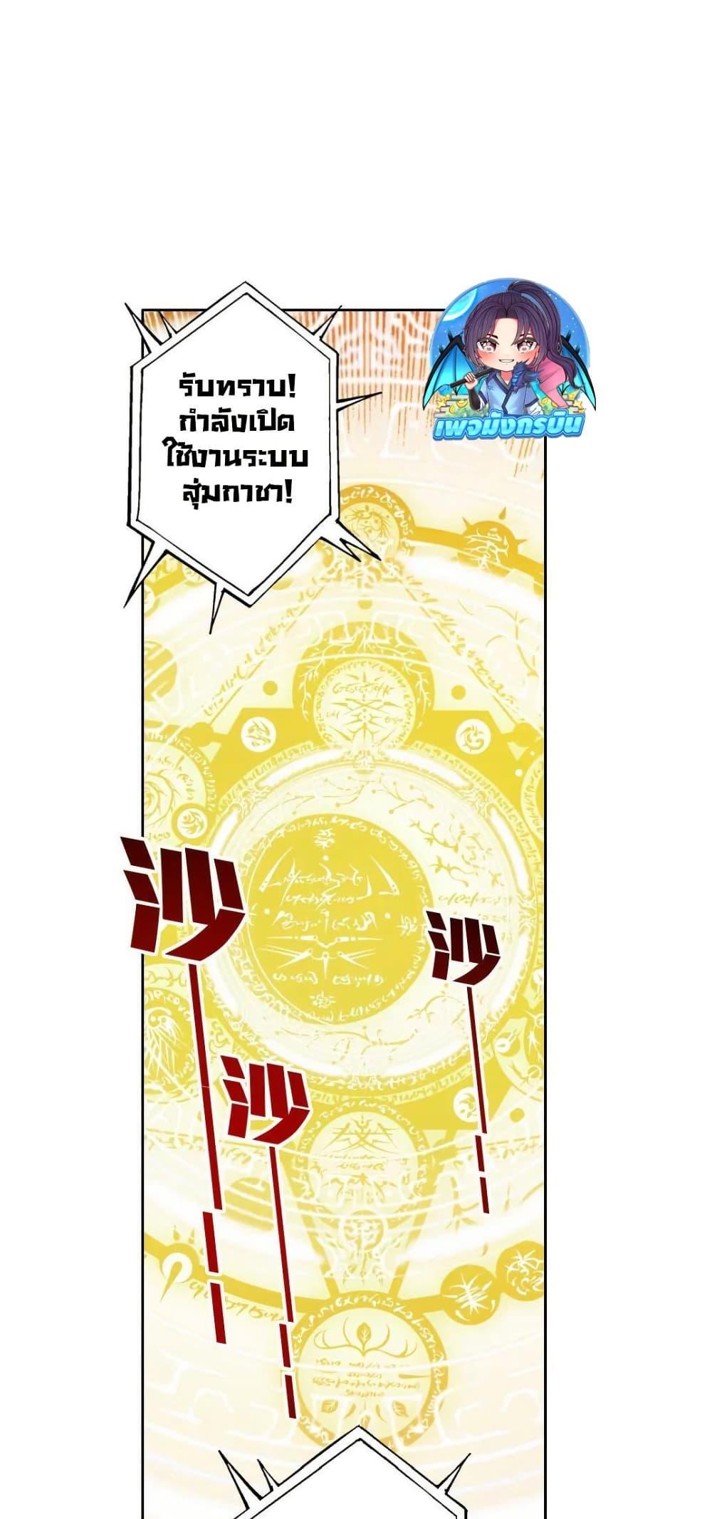 Manga-lc-com อ่านมังงะ อ่านการ์ตูน ออนไลน์ ฟรี I Created a Salvation Organization ตอนที่ 1 2 3 4 5 6 7 8 9 10 11 12 13 14 ฟรี ไม่มีโฆษณา Manga-lc - อ่าน มังงะ อ่าน การ์ตูน ออนไลน์ อ่านมังงะ ฟรี