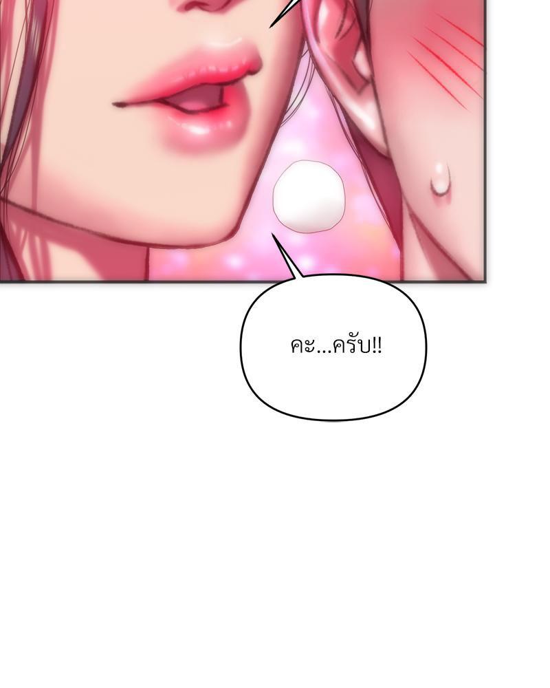 Doujin-Lc- อ่าน โดจิน มังฮวา เกาหลี ญี่ปุ่น จีน แปลไทย เมืองกระหายรัก ตอนที่ 1 2 3 4 5 6 7 8 9 10 11 12 13 14 ฟรี ไม่มีโฆษณา อ่าน โดจิน Manhwa เกาหลี ญี่ปุ่น จีน เรามีครบ คัดมาให้เน้นๆ โดจิน 18+ รับประกันความฟินโดย  Doujin Lc