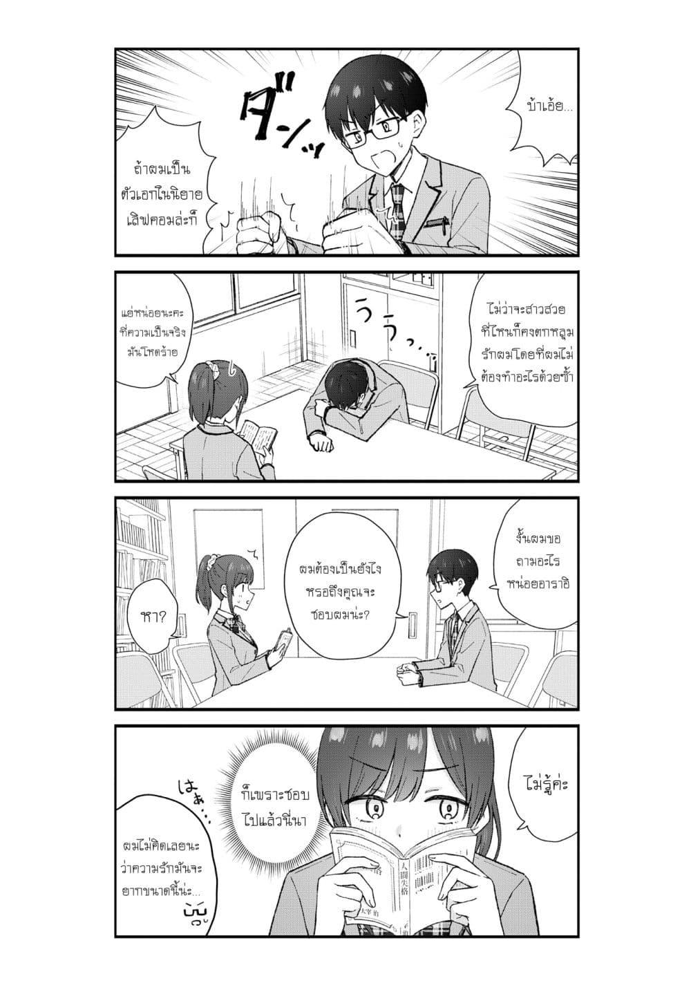 Manga-lc-com อ่านมังงะ อ่านการ์ตูน ออนไลน์ ฟรี Nonderi Kubo wa Genjitsu no Koi ga Shiritai ตอนที่ 1 2 3 4 5 6 7 8 9 10 11 12 13 14 ฟรี ไม่มีโฆษณา Manga-lc - อ่าน มังงะ อ่าน การ์ตูน ออนไลน์ อ่านมังงะ ฟรี