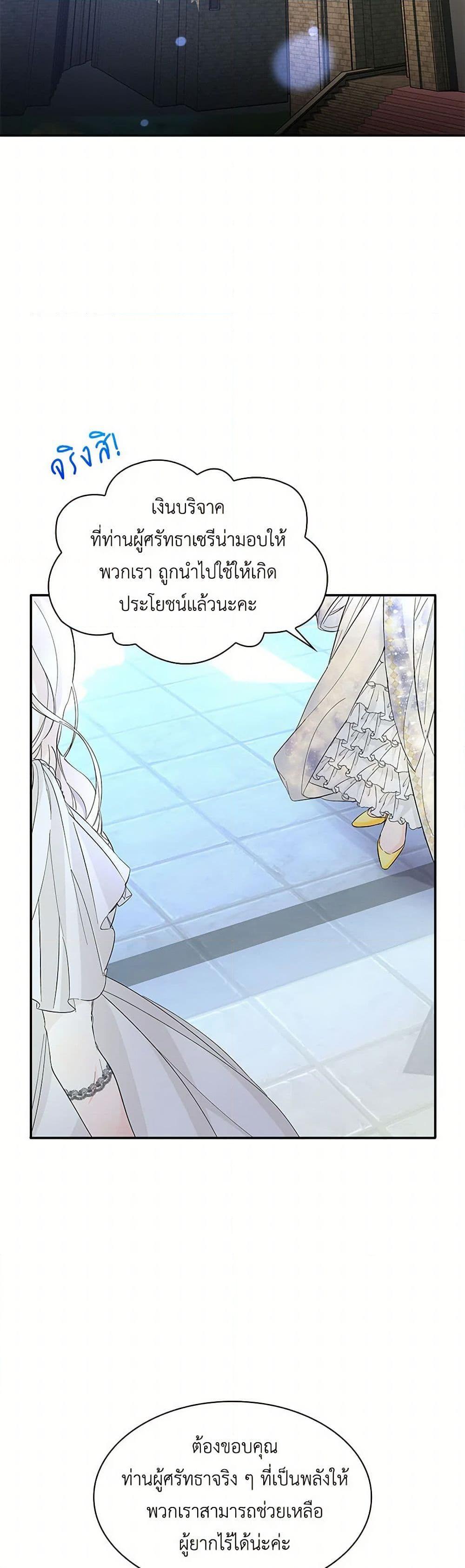 Manga-lc-com อ่านมังงะ อ่านการ์ตูน ออนไลน์ ฟรี Villains Behind the Curtains ตอนที่ 1 2 3 4 5 6 7 8 9 10 11 12 13 14 ฟรี ไม่มีโฆษณา Manga-lc - อ่าน มังงะ อ่าน การ์ตูน ออนไลน์ อ่านมังงะ ฟรี