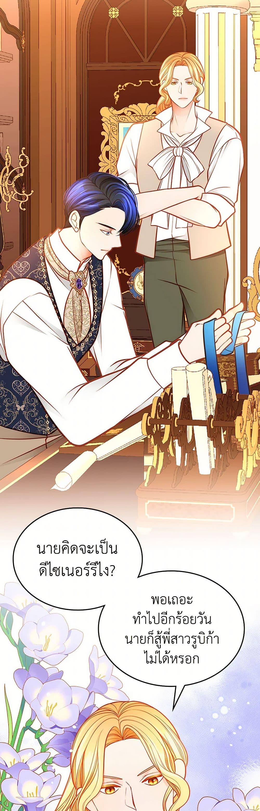 Manga-lc-com อ่านมังงะ อ่านการ์ตูน ออนไลน์ ฟรี The Duchess’s Secret Dressing Room ตอนที่ 1 2 3 4 5 6 7 8 9 10 11 12 13 14 ฟรี ไม่มีโฆษณา Manga-lc - อ่าน มังงะ อ่าน การ์ตูน ออนไลน์ อ่านมังงะ ฟรี