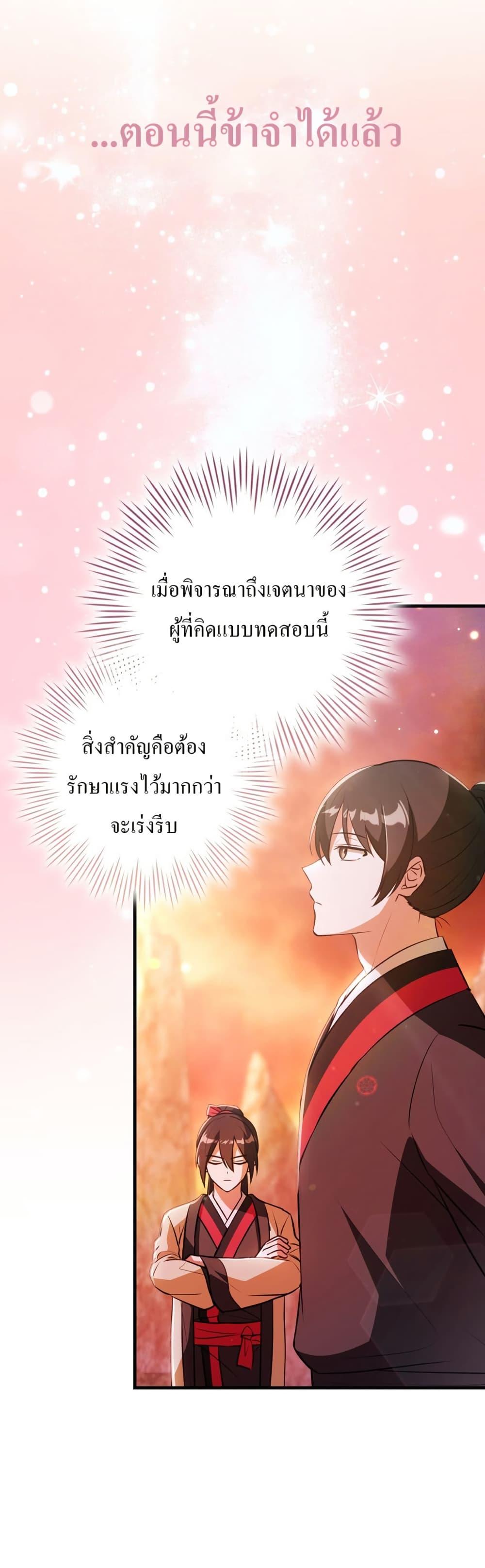 Manga-lc-com อ่านมังงะ อ่านการ์ตูน ออนไลน์ ฟรี I Became The Youngest Disciple of The Mount Hua Sect ตอนที่ 1 2 3 4 5 6 7 8 9 10 11 12 13 14 ฟรี ไม่มีโฆษณา Manga-lc - อ่าน มังงะ อ่าน การ์ตูน ออนไลน์ อ่านมังงะ ฟรี