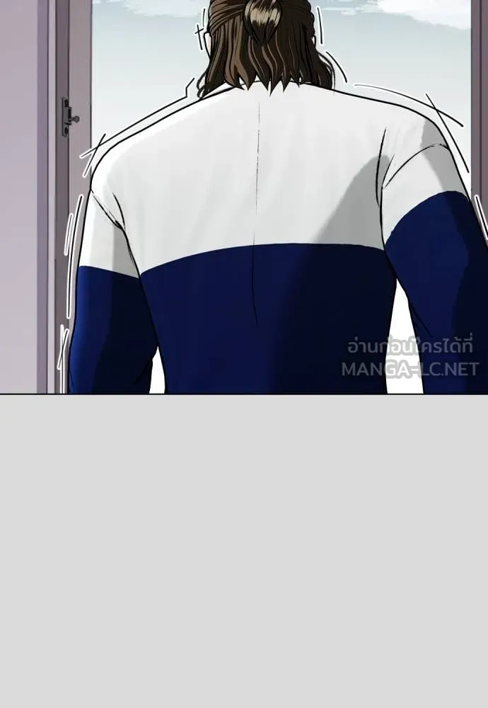 หมาหัวเน่า ตอนที่ 133 รูปที่ 123