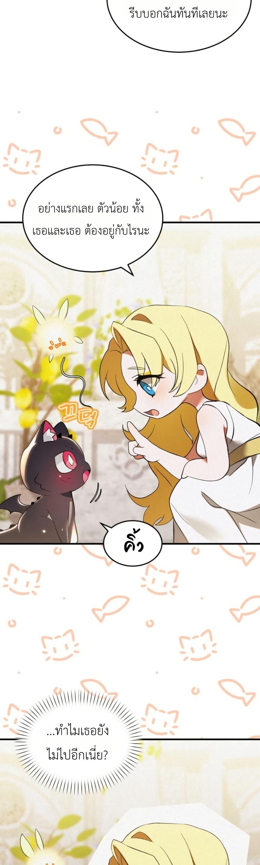 Manga-lc-com อ่านมังงะ อ่านการ์ตูน ออนไลน์ ฟรี One day, I became a hatchling ตอนที่ 1 2 3 4 5 6 7 8 9 10 11 12 13 14 ฟรี ไม่มีโฆษณา Manga-lc - อ่าน มังงะ อ่าน การ์ตูน ออนไลน์ อ่านมังงะ ฟรี